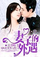 爱是无法预料的伤